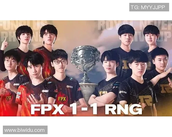 赛后分析：RNG与FPX实力对比及比赛关键因素探讨